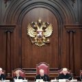 Corte de apelaciones de Moscú